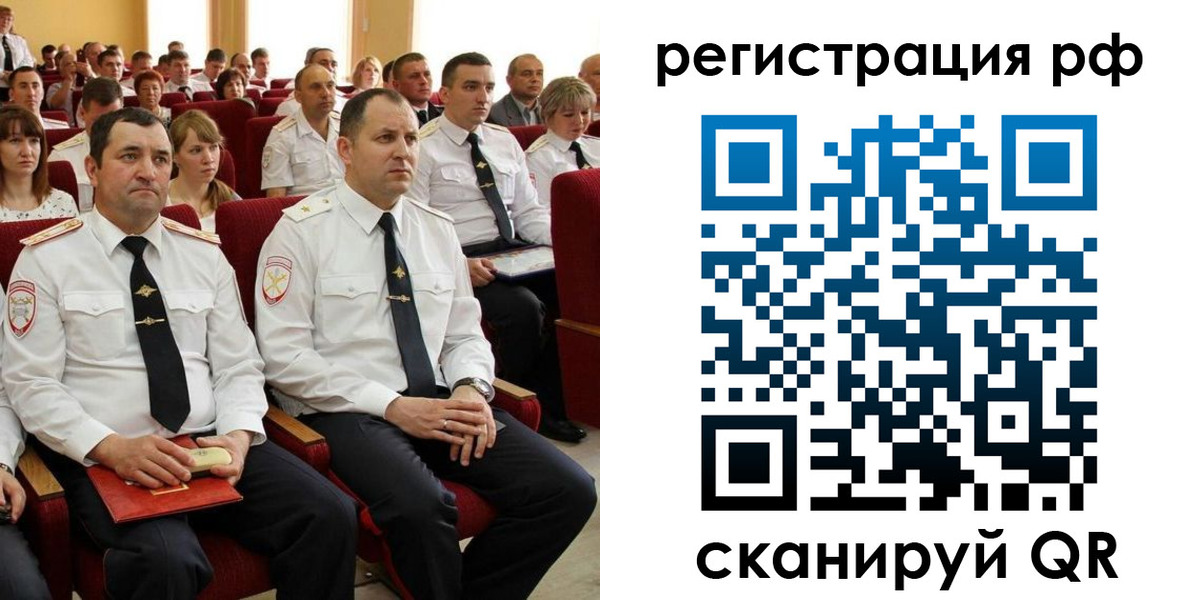 прописка для кредита в Пролетарске