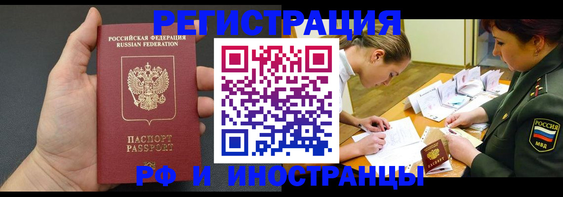 найти адрес прописки в Пролетарске